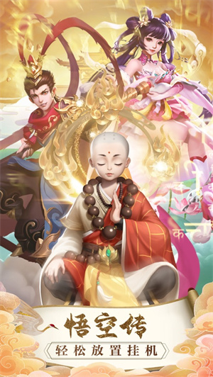 悟空历险记大闹天宫免费完整版