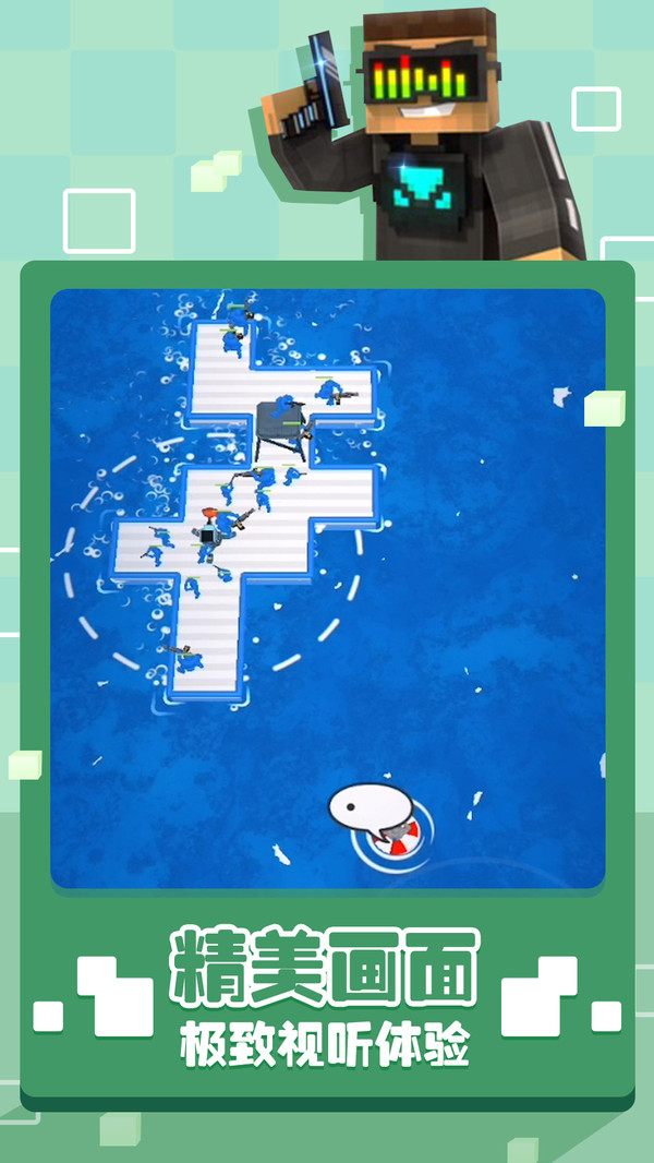 召唤神枪手 v1.1.1