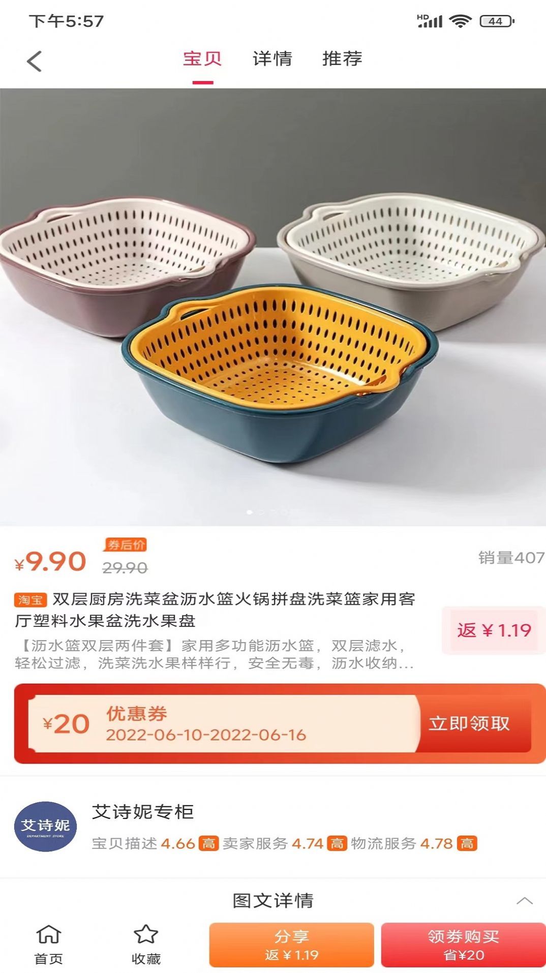 阿邻生活 阿邻生活