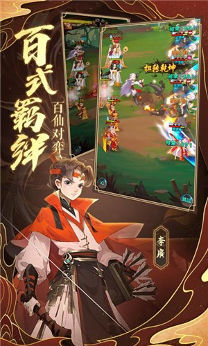 神行九歌正式版 v1.1.9