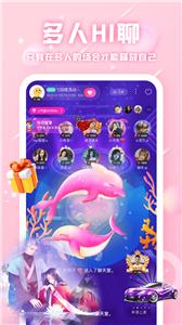 SaYu社交  v3.2.0.6