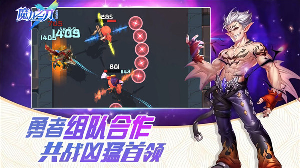 魔力之刃  v1.0.4