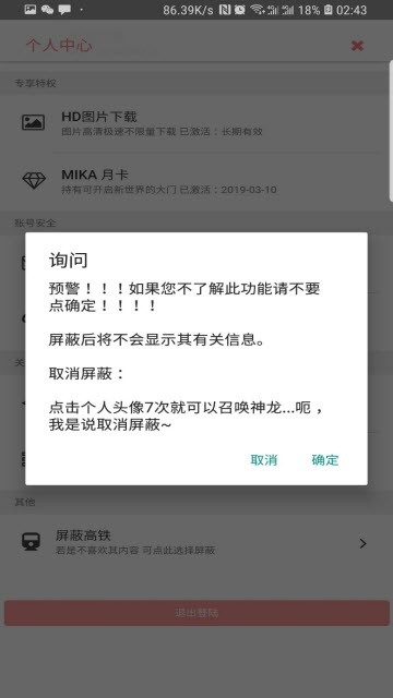 咪咔漫画仲夏版  v2.2.2.3