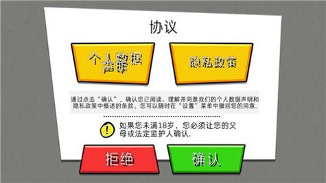 游戏人生假期 v0.0.8