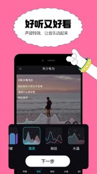 猫爪弹唱截图3