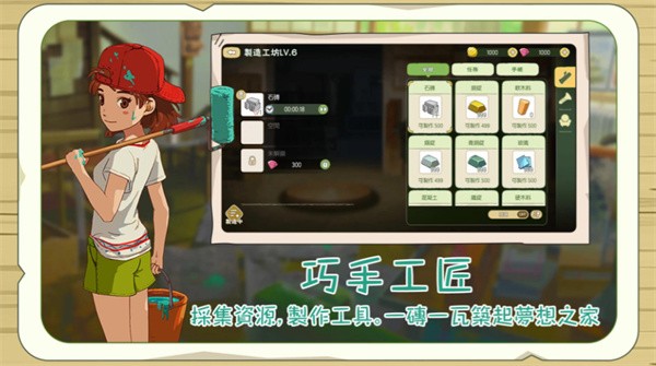 新小森生活台服  v4.0.0