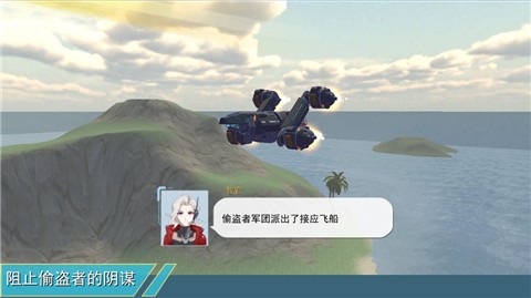 荒野追击 2024-06-25 15:08