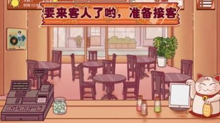 超级美食工厂 v3.1.5