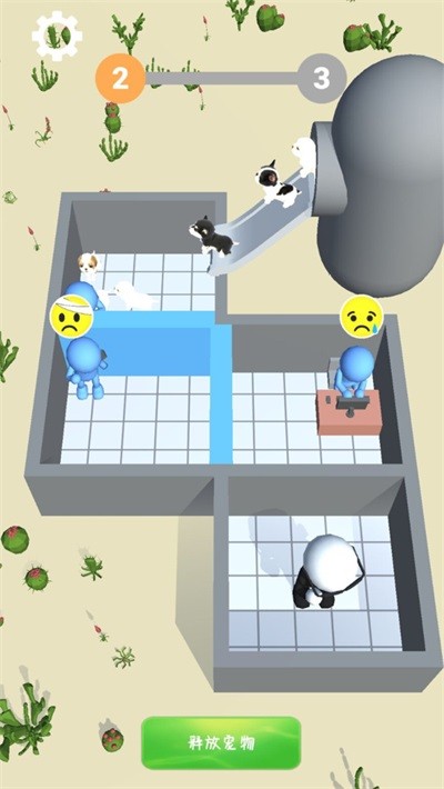 宠物饲养员  v1.0.0