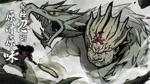 火影之忍界传说 v2.1.0.0