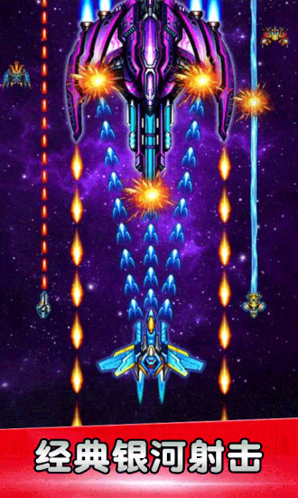 空战风云安卓版解锁版