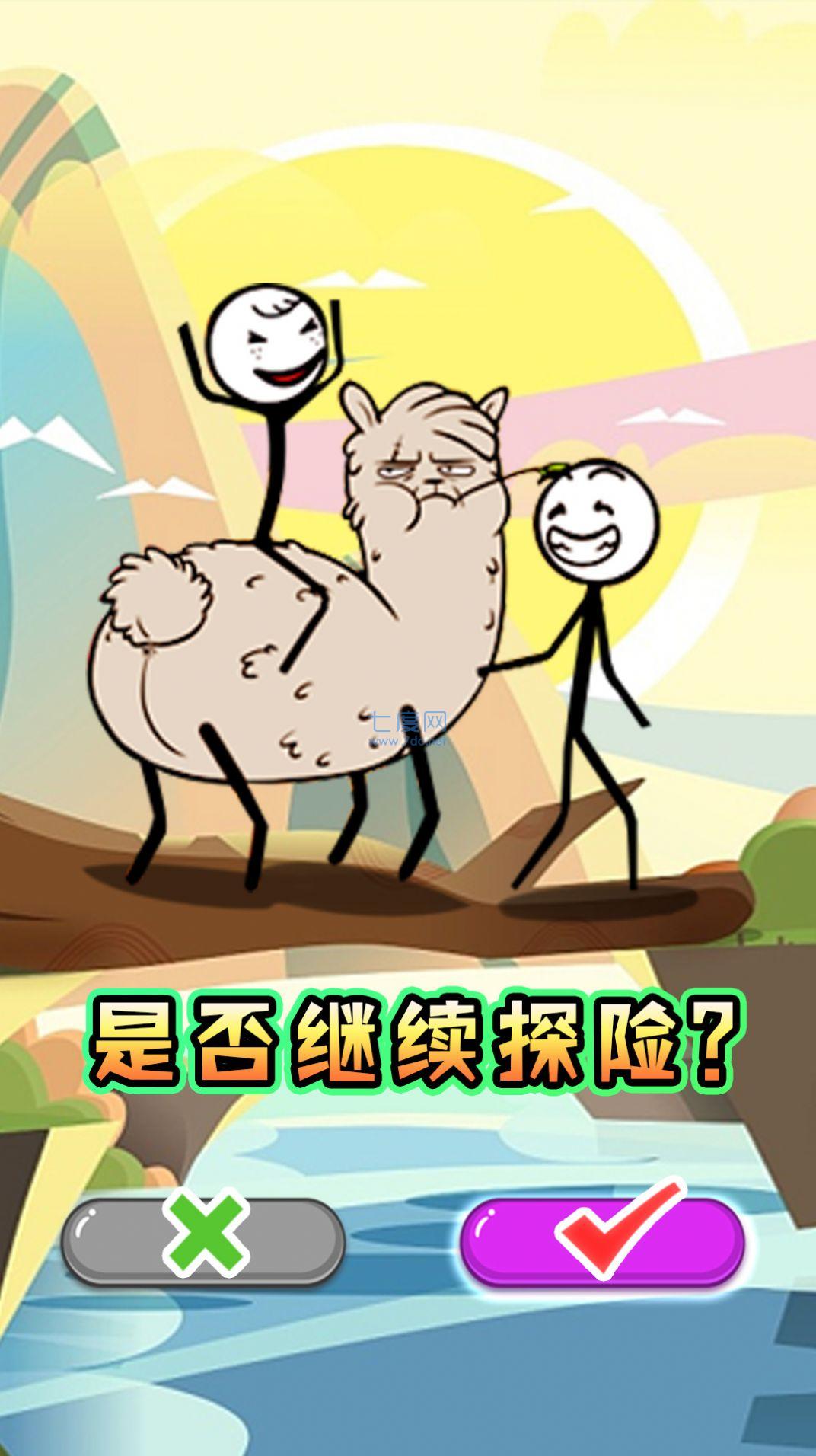 火柴人大逃亡五一篇游戏