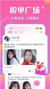 附近对聊  v1.0.0