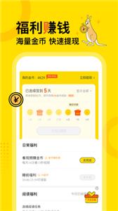 得间免费小说去广告版