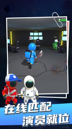 太空打僵尸  v1.0.0