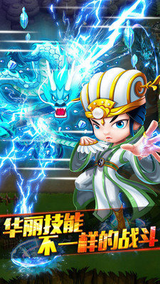 萌塔三国手游内购中文 v1.0安卓版