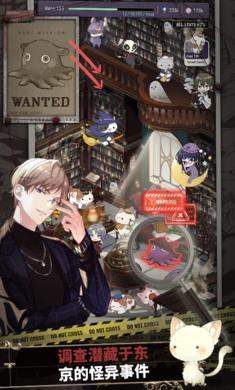 东京谜影者日服 v1.0.3