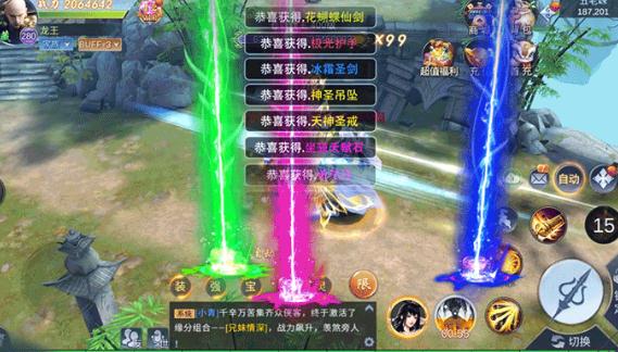 我在江湖地藏重启手游官方正式版图片2