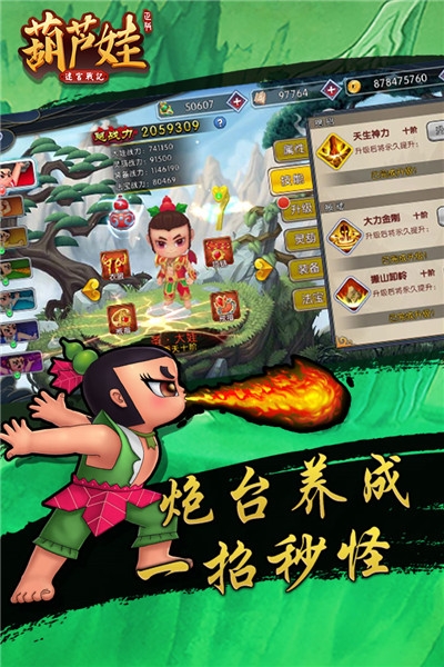 迷宫战记折扣版