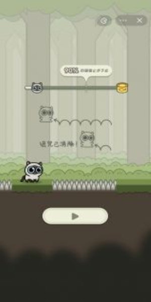 冒险猫小游戏 v1