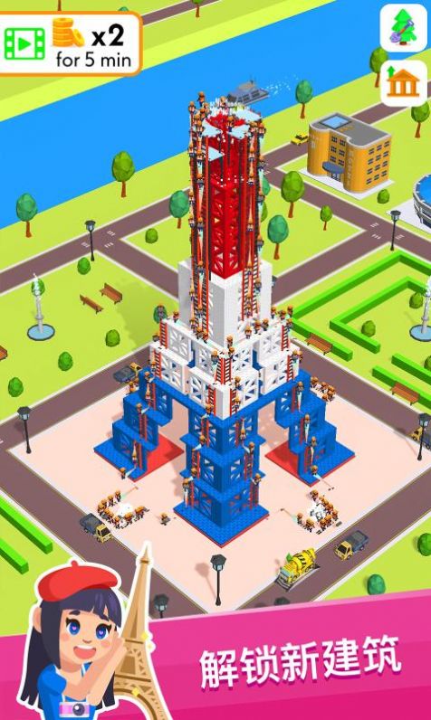 盖楼我贼溜 v1.0.6