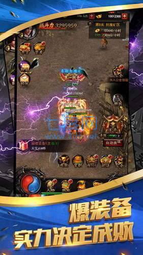 时空之门单职业 v1.6