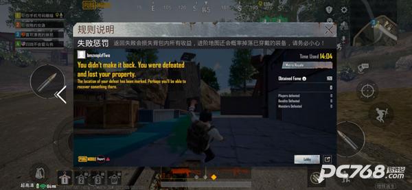 pubg地铁逃生2024最新版