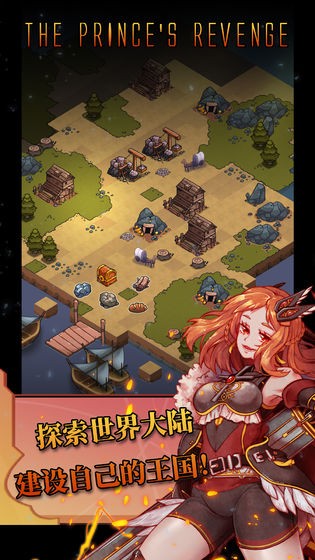 方块历险记王子复仇 2024-06-25 15:08