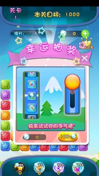 天天消消乐2020最新版
