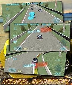 热血狂飙 1.6 安卓版