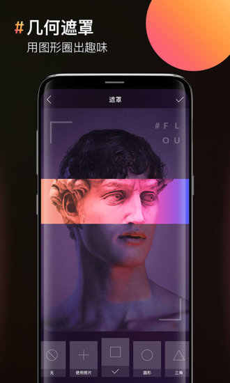 图片合成器下载手机版 v4.5.4