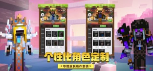 我的世界 1.16.0.68 v3.1.0