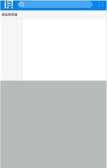 识图秀  v1.1