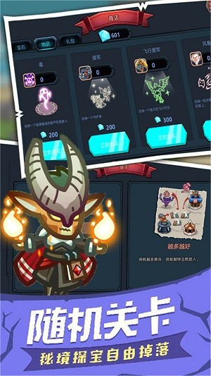 士兵塔防记  v2.0