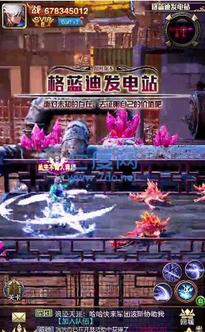 鬼剑狂战士红包版