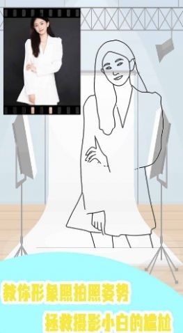 证件照P图制作  v1.0