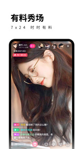 菠萝直播app  v14.9.00