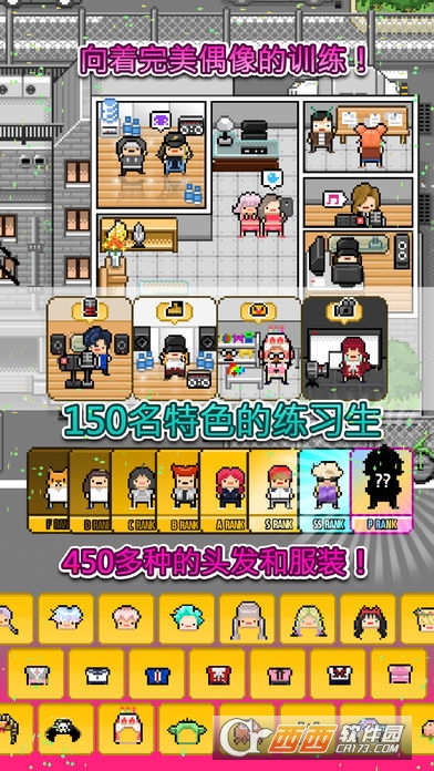 月刊偶像Monthly Idol