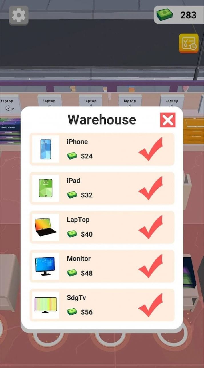 电子城大亨 v1.0.0