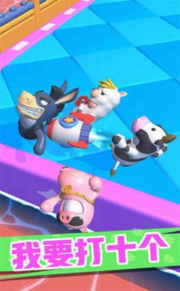 怼人我最强游戏 v1.7.2