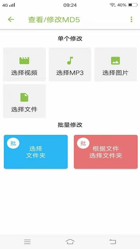 美剧星球影视剪辑截图0