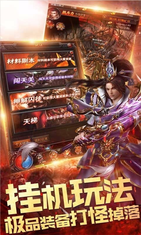9377至尊单职业传奇 2024-06-25 15:08
