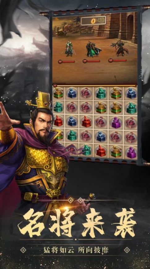 三国志战火连天官网手游礼包码图片2