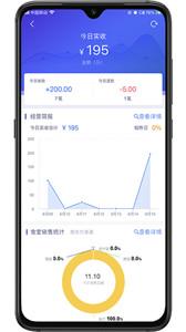 满客宝商家版  v1.3.3