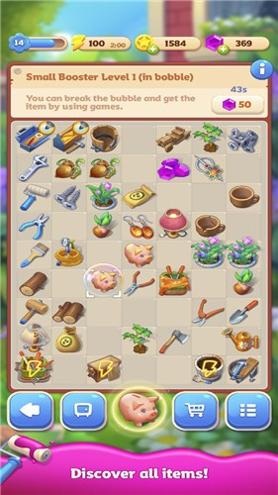 翻新房屋装修 v8.1.01