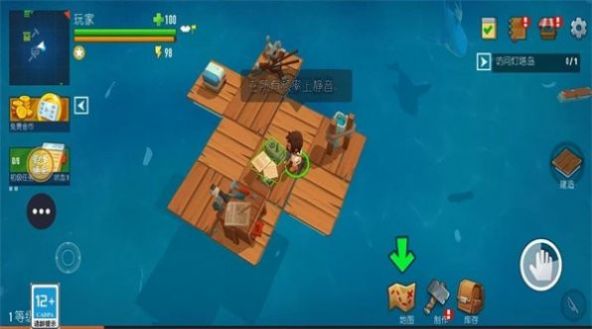 深海伐木计划截图0