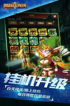 英雄挂外域 2024-06-25 15:08