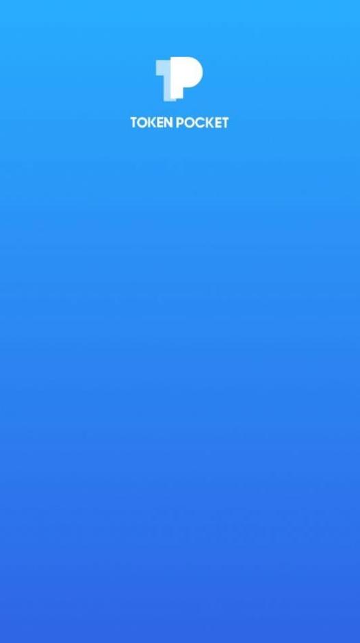 tokenpocket钱包