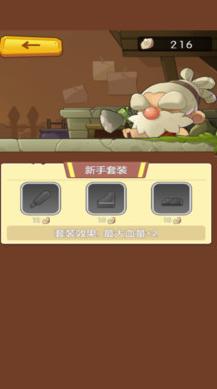 原始人拓荒记  v1.0.0