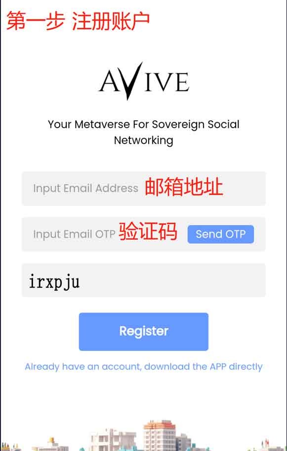 avive挖矿 v1.1.2